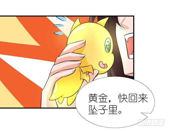 《我家王子是男仆》情敌间的暧昧 第48页