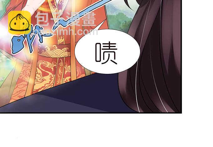 《我家王子是男仆》情敌间的暧昧 第50页