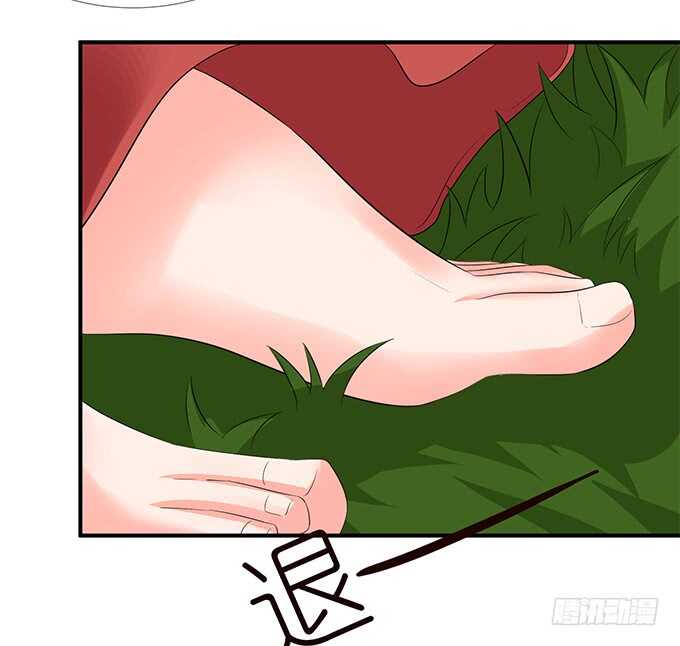 《我家王子是男仆》情敌间的暧昧 第7页