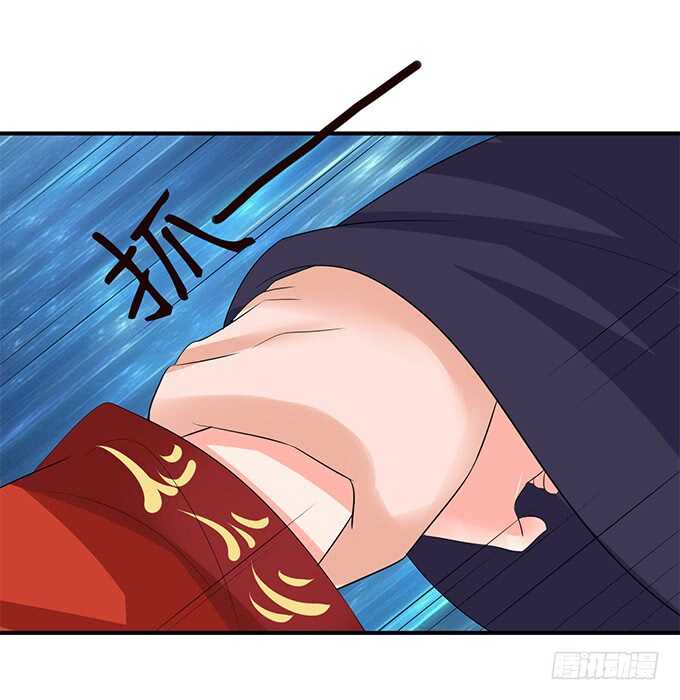 《我家王子是男仆》情敌间的暧昧 第9页
