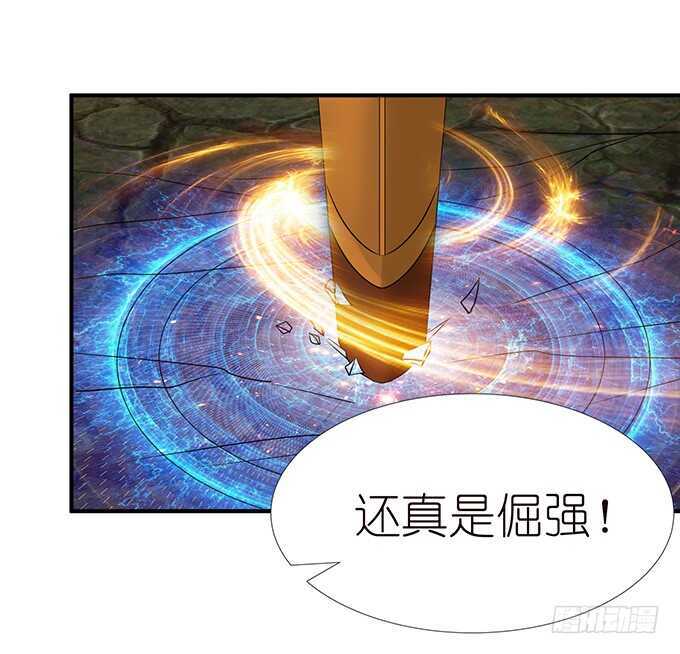 《我家王子是男仆》爱的迂回式 第50页