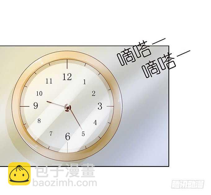 《我家王子是男仆》断层的记忆 第2页