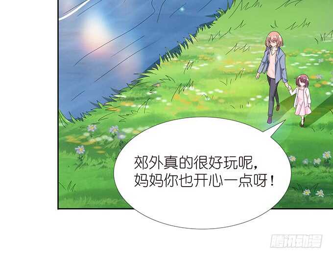 《我家王子是男仆》断层的记忆 第30页