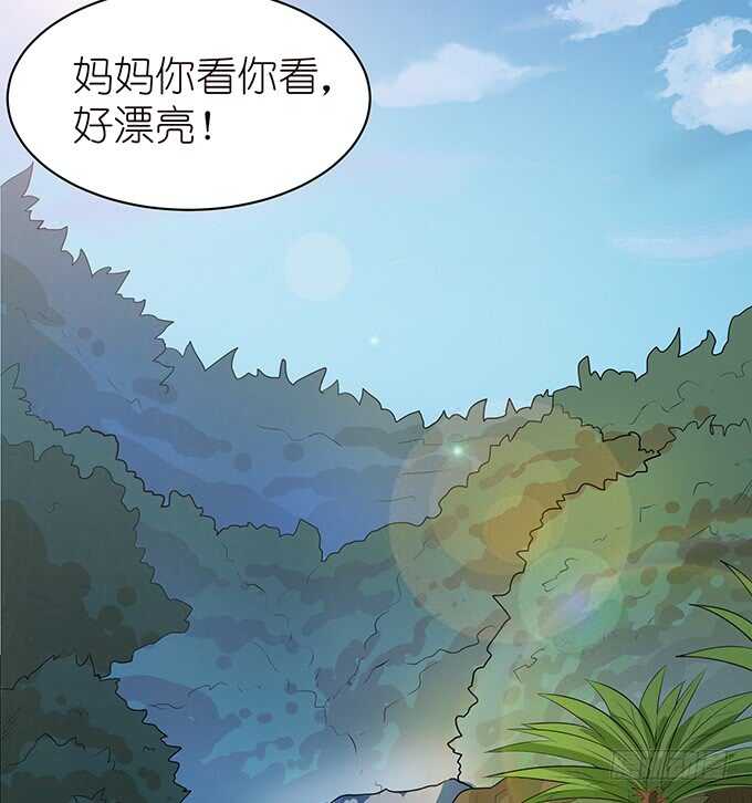 《我家王子是男仆》断层的记忆 第35页
