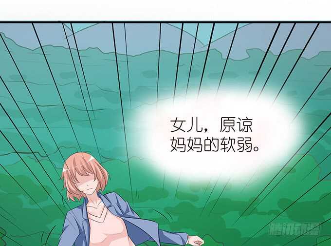 《我家王子是男仆》断层的记忆 第40页