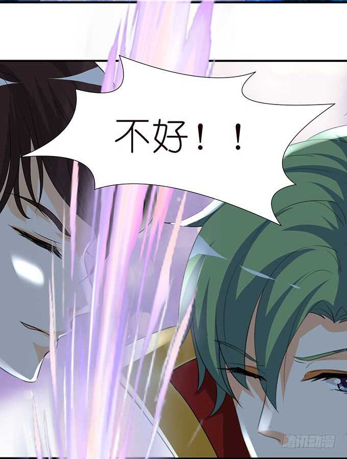 《我家王子是男仆》久别重逢与卿欢 第18页