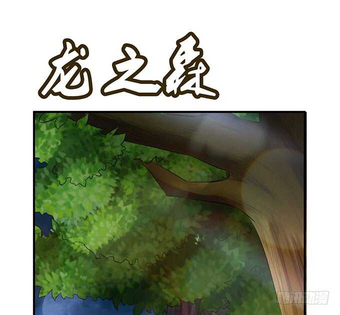 《我家王子是男仆》久别重逢与卿欢 第25页