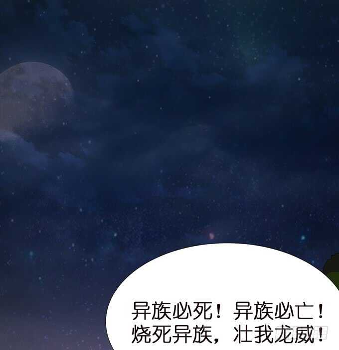 《我家王子是男仆》久别重逢与卿欢 第33页