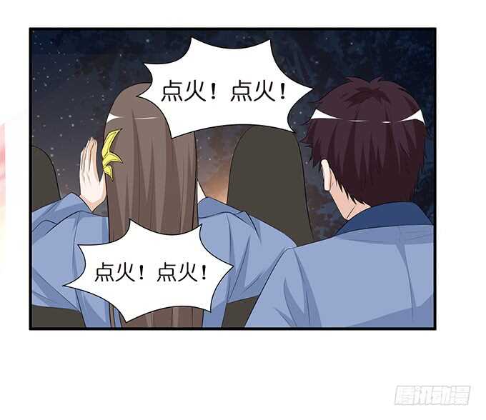 《我家王子是男仆》久别重逢与卿欢 第42页