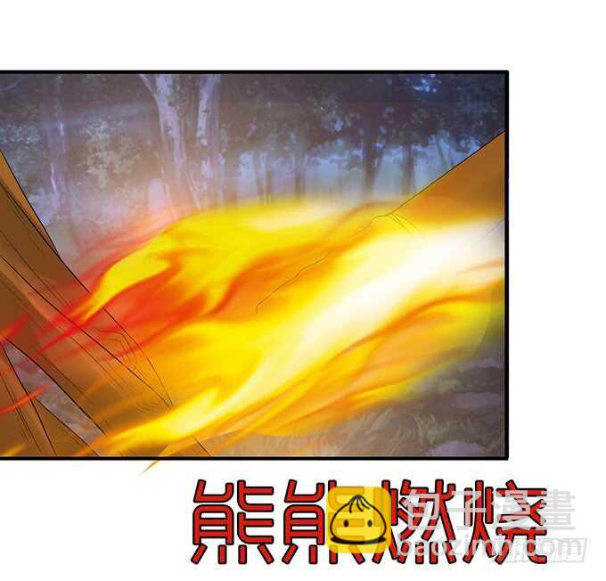 《我家王子是男仆》久别重逢与卿欢 第43页