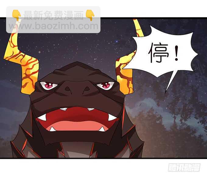 《我家王子是男仆》久别重逢与卿欢 第50页