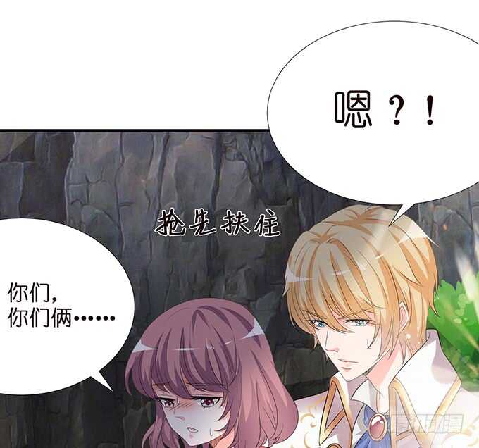 《我家王子是男仆》甜蜜的同居 第22页