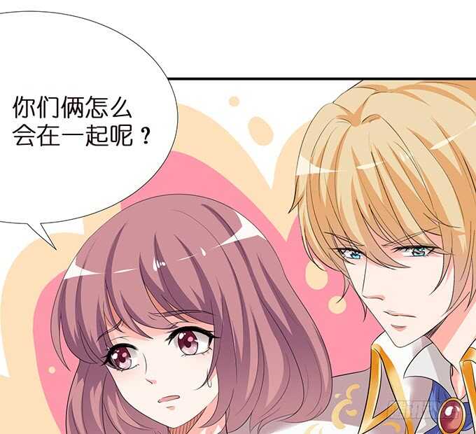 《我家王子是男仆》甜蜜的同居 第25页