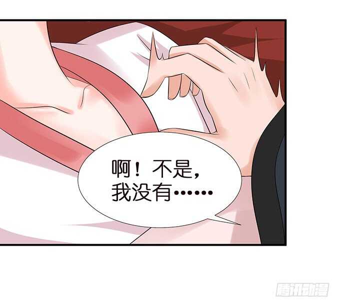 《我家王子是男仆》美男们的正牌之争 第21页