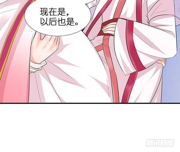 《我家王子是男仆》美男们的正牌之争 第43页