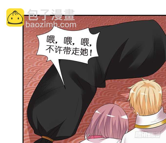 《我家王子是男仆》美男们的正牌之争 第44页