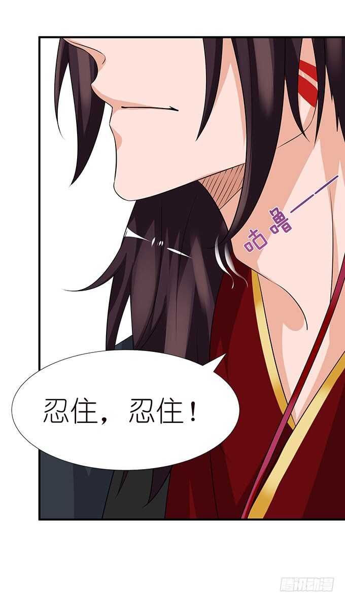 《我家王子是男仆》美男们的正牌之争 第7页