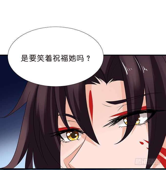 《我家王子是男仆》给你霸道的温柔 第35页