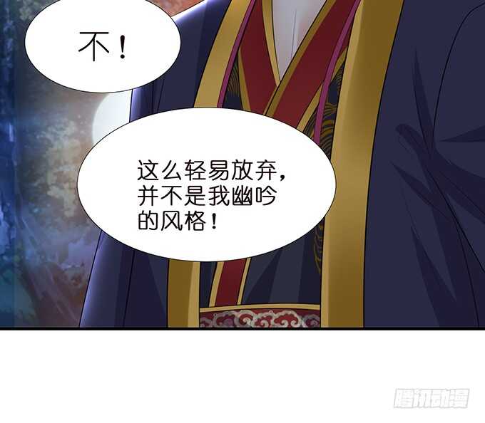 《我家王子是男仆》给你霸道的温柔 第37页
