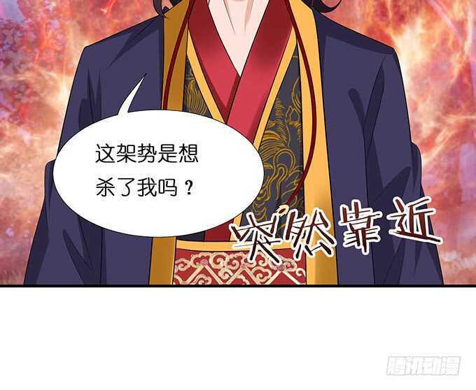 《我家王子是男仆》给你霸道的温柔 第45页