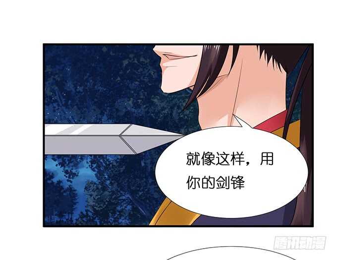 《我家王子是男仆》给你霸道的温柔 第47页