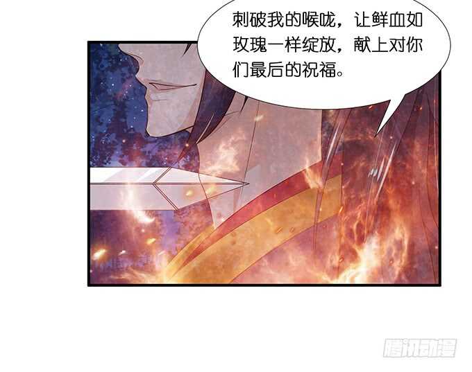 《我家王子是男仆》给你霸道的温柔 第48页