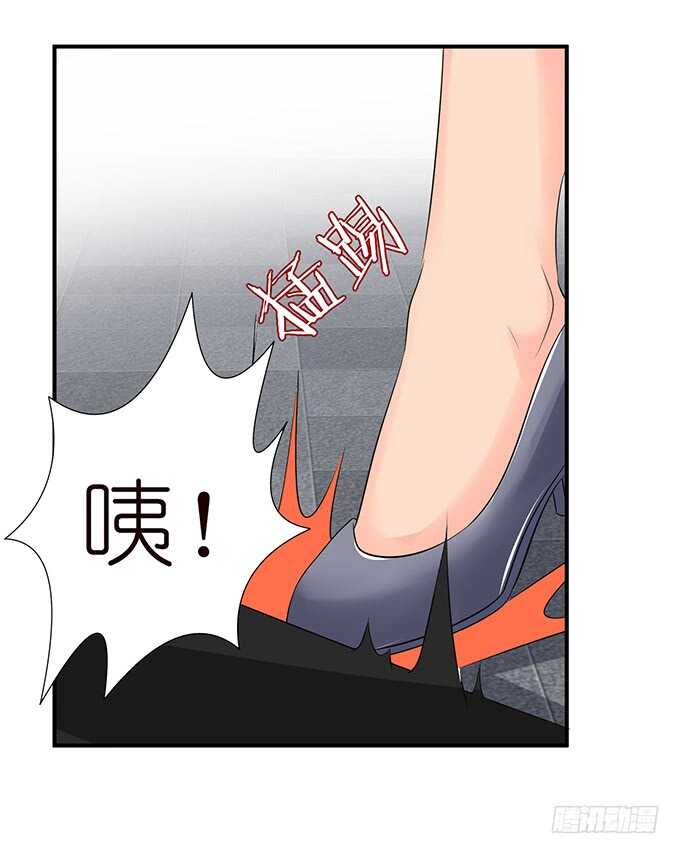 《我家王子是男仆》千万不要爱上我 第38页