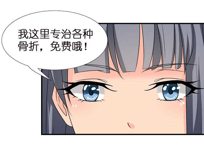《我家王子是男仆》千万不要爱上我 第42页