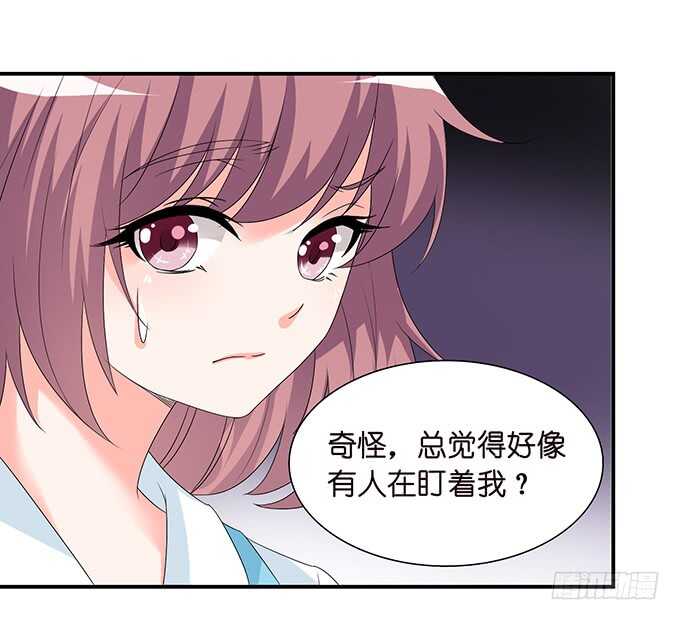 《我家王子是男仆》没有你的未来 第38页