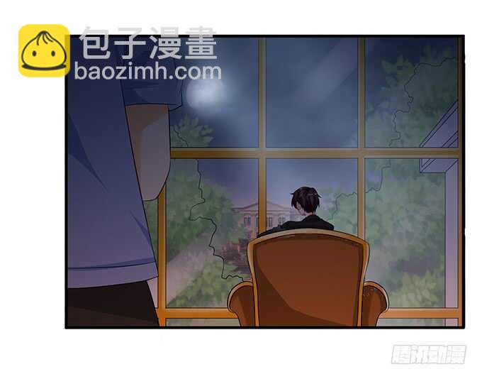 《我家王子是男仆》没有你的未来 第45页