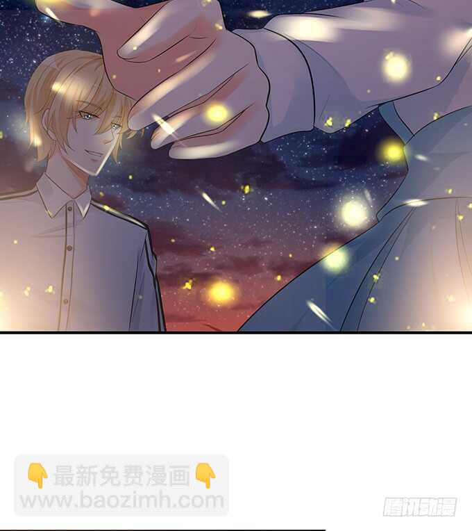 《我家王子是男仆》没有你的未来 第9页