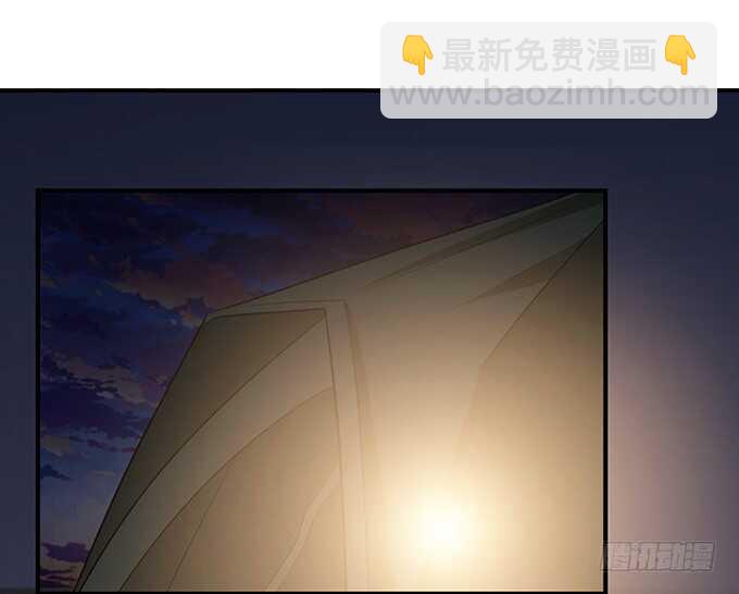《我家王子是男仆》我要当爸爸啦！ 第32页