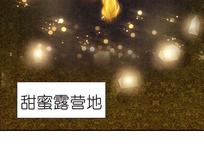 《我家王子是男仆》我要当爸爸啦！ 第34页