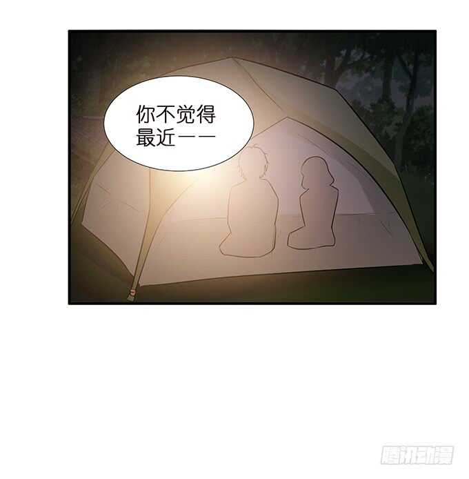 《我家王子是男仆》我要当爸爸啦！ 第36页
