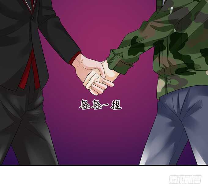 《我家王子是男仆》总有帅比想泡我 第15页