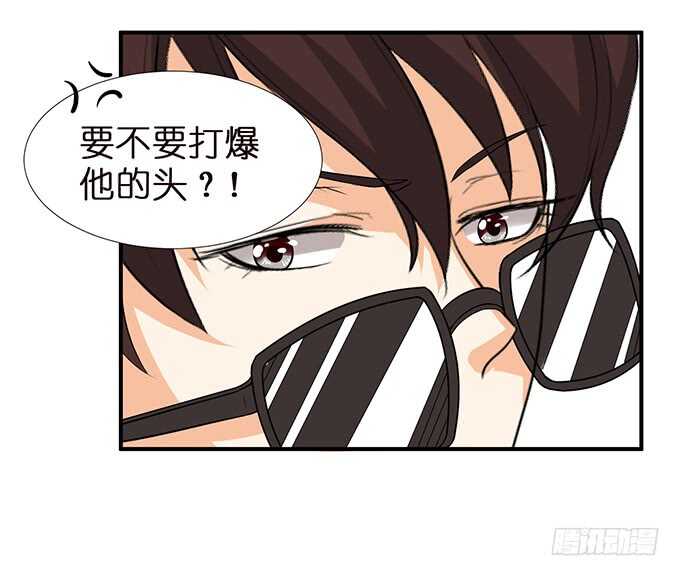 《我家王子是男仆》总有帅比想泡我 第22页