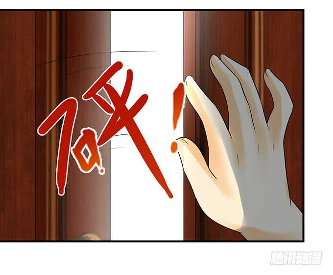 《我家王子是男仆》总有帅比想泡我 第23页