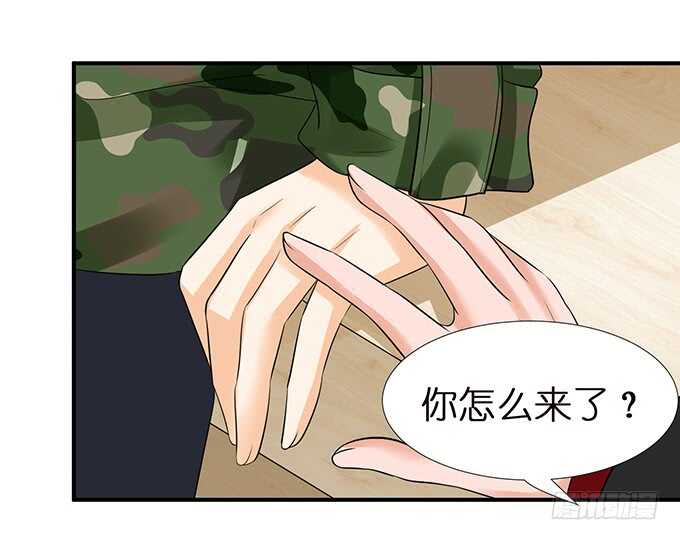 《我家王子是男仆》总有帅比想泡我 第29页