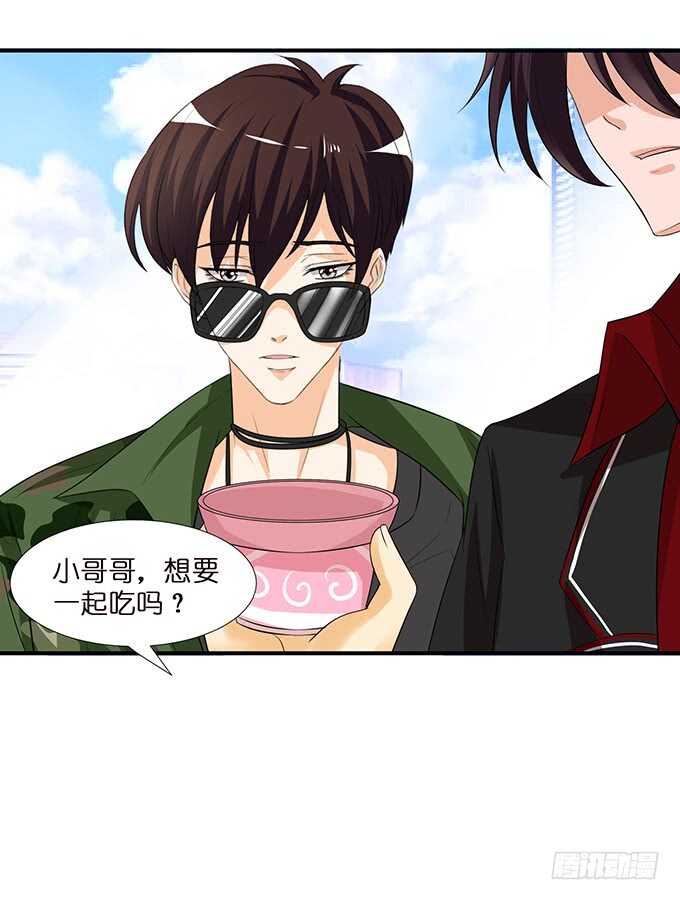 《我家王子是男仆》总有帅比想泡我 第30页
