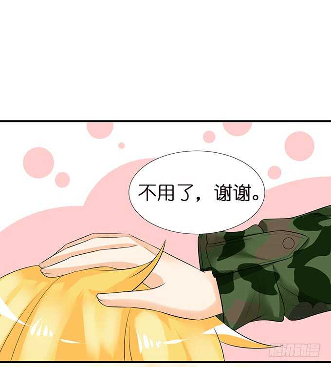 《我家王子是男仆》总有帅比想泡我 第31页