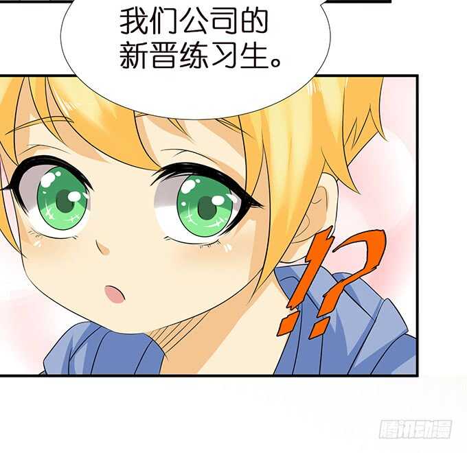 《我家王子是男仆》总有帅比想泡我 第40页