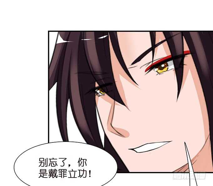 《我家王子是男仆》总有帅比想泡我 第48页