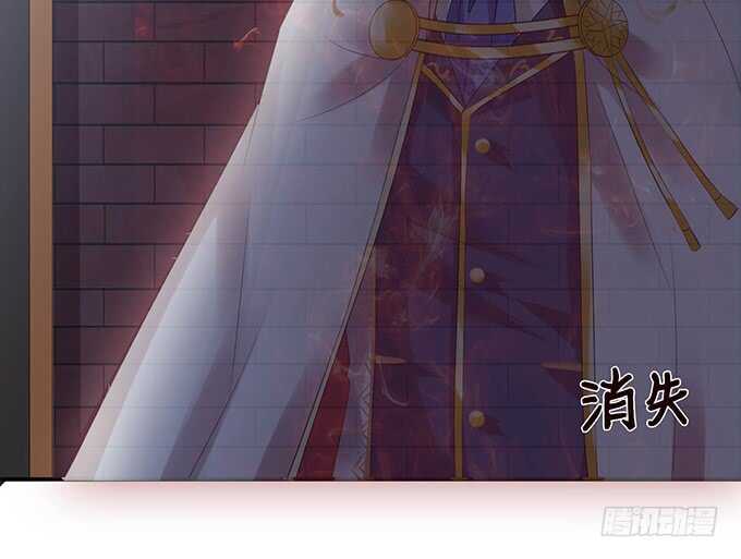 《我家王子是男仆》似是故人来 第20页