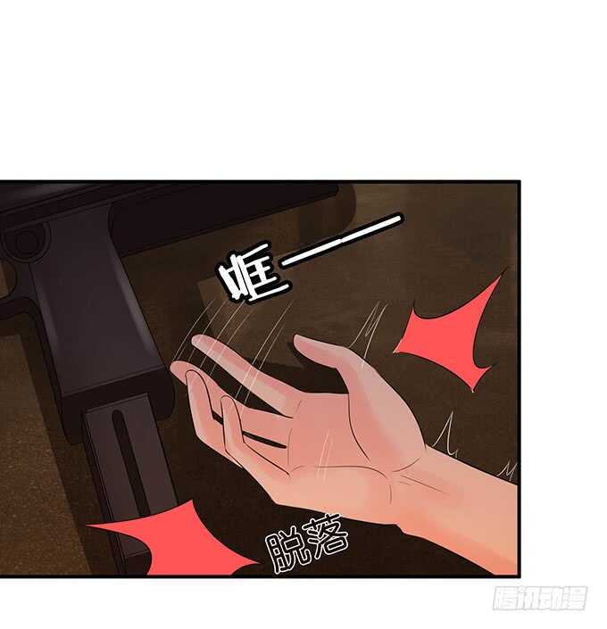 《我家王子是男仆》似是故人来 第25页