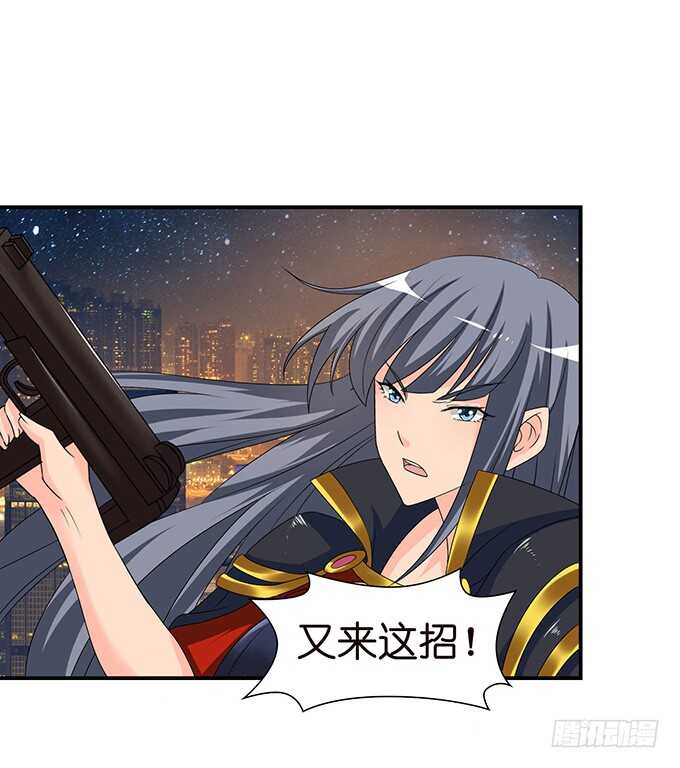 《我家王子是男仆》似是故人来 第7页