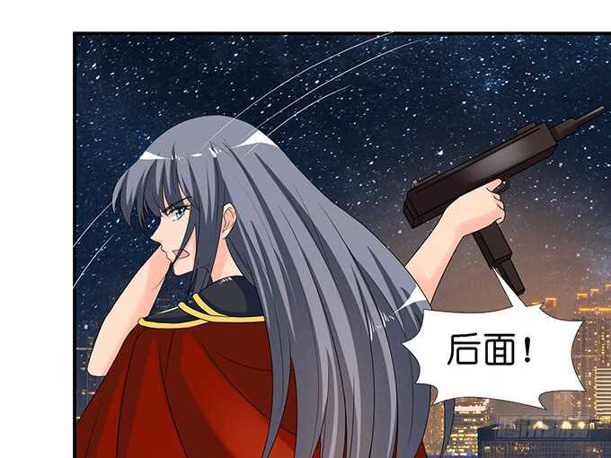 《我家王子是男仆》似是故人来 第8页