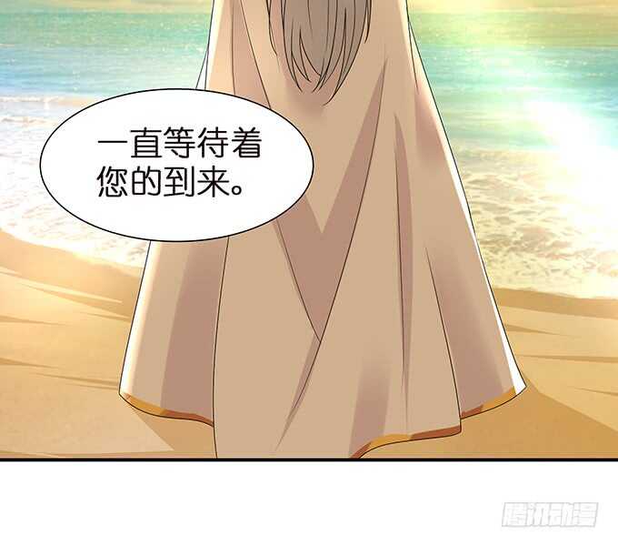 《我家王子是男仆》王子的隐侍 第22页