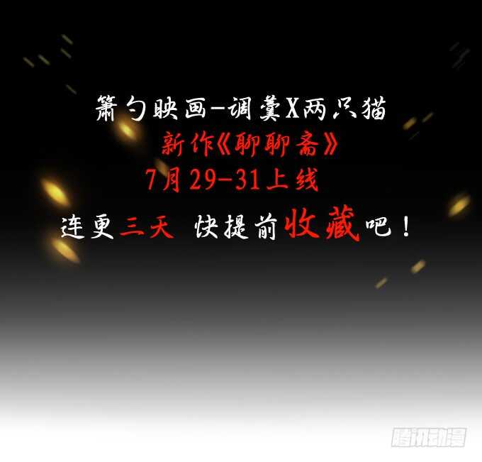 《我家王子是男仆》王子的隐侍 第7页