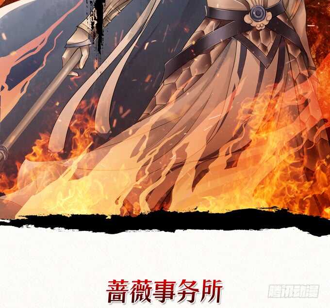 《我家王子是男仆》爱得越深心越痛 第4页