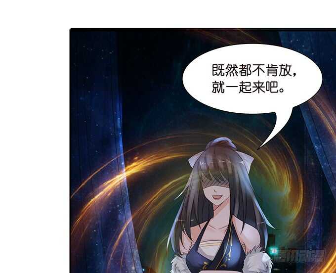 《我家王子是男仆》爱得越深心越痛 第9页